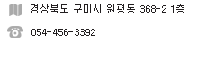 연락정보